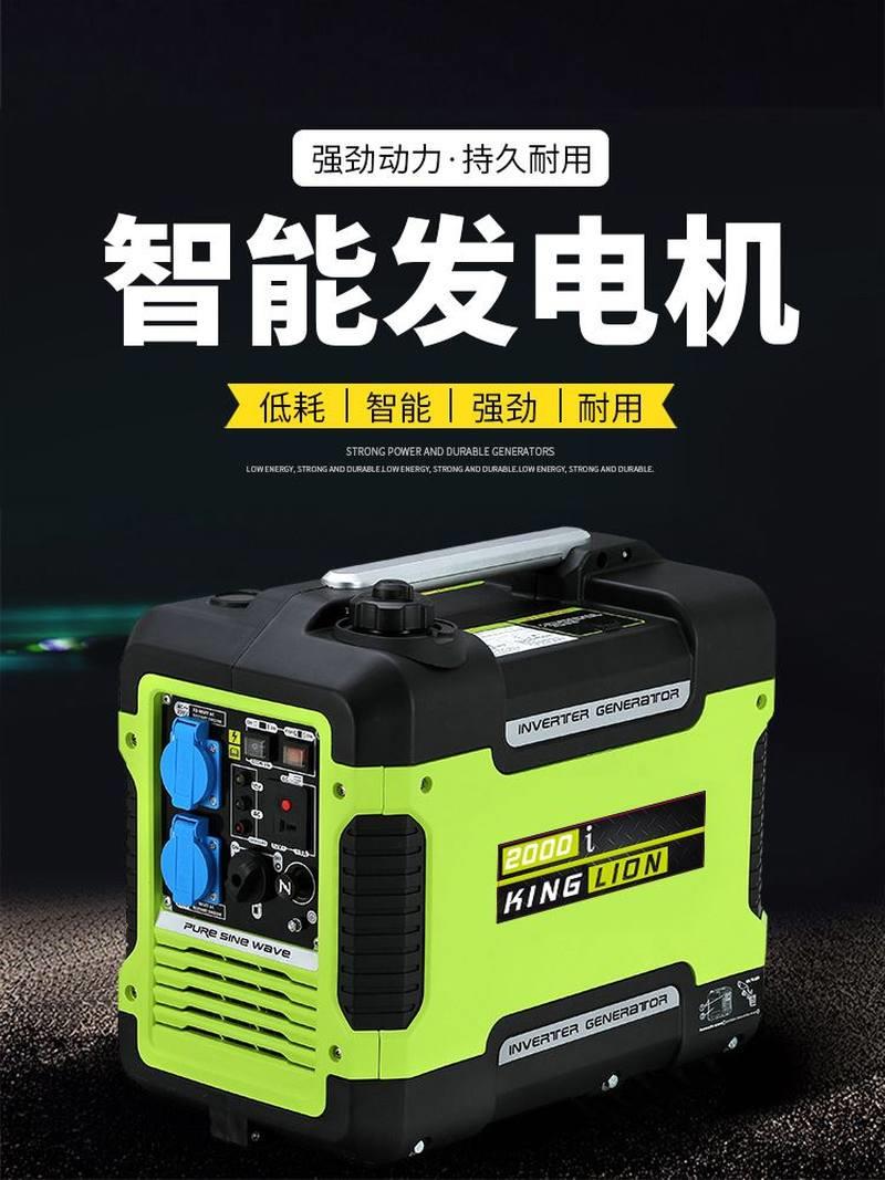 汽油发电机3kw静音户外小型变频2千瓦220V应急家用货房车驻车24伏