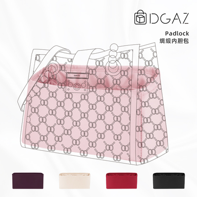 DGAZ适用于padlock单肩包内胆