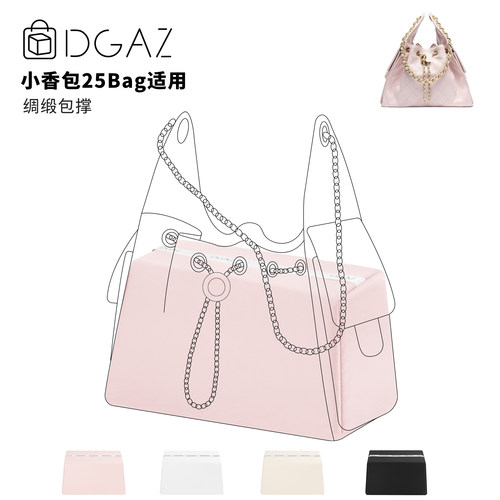 DGAZ小香风抽绳Hobo包撑樱花粉