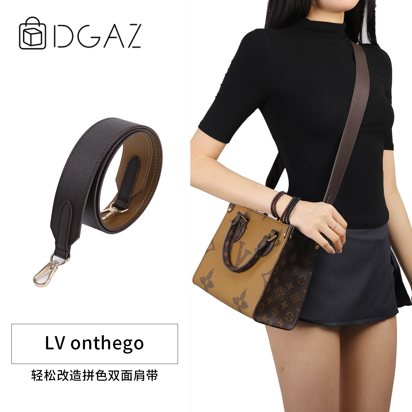 DGAZ全球品牌适用LV减压双面宽肩图片