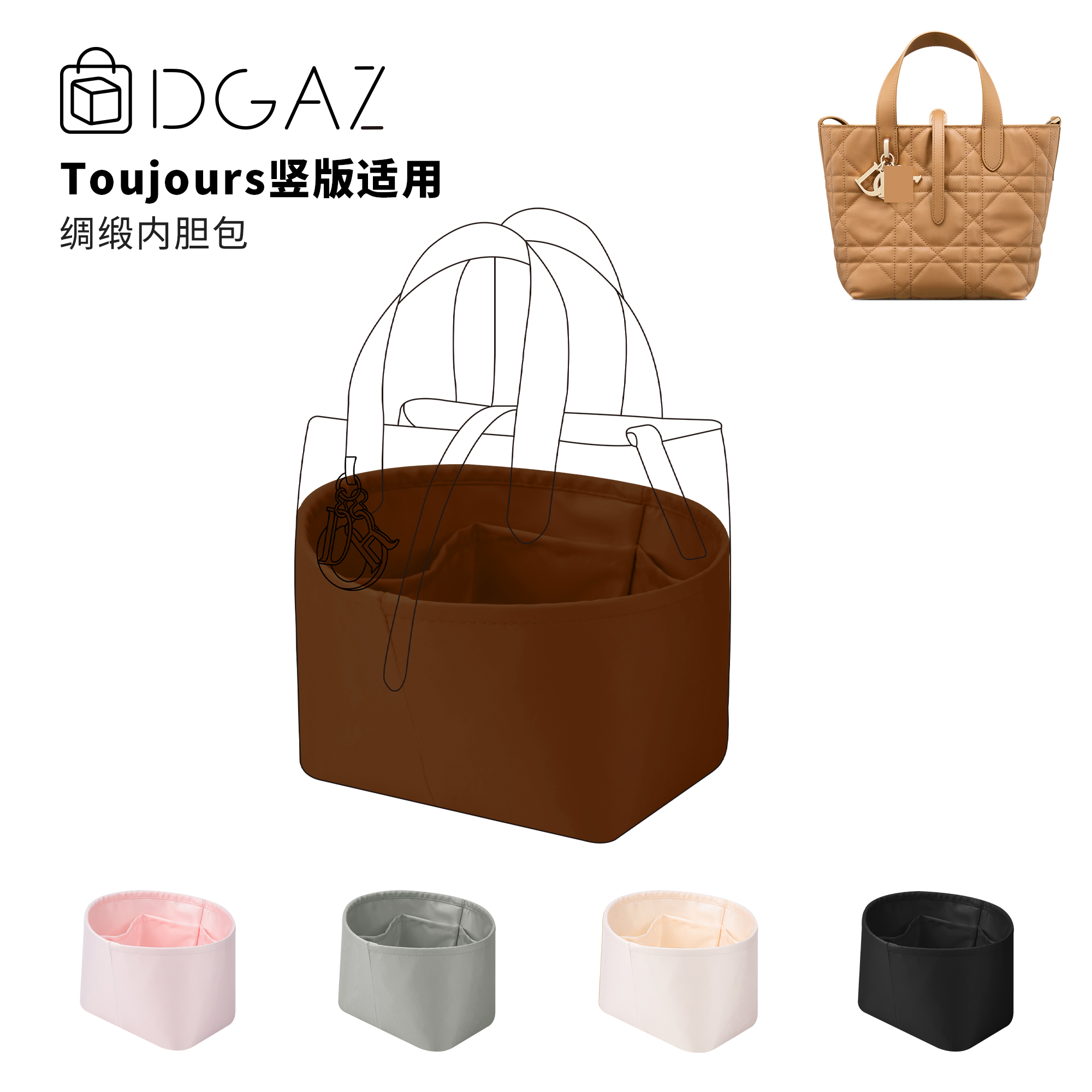 DGAZ全球品牌适用toujours竖版土著绸缎内胆包金棕色48小时发货