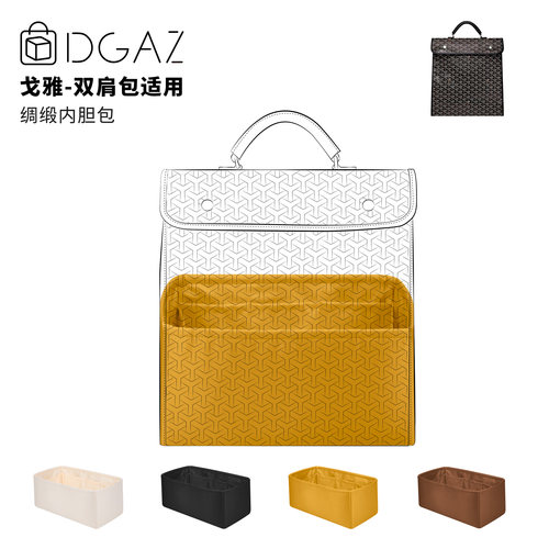 丝滑戈雅双肩包绸缎内胆不伤皮质