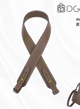 DGAZ适用于Picotin菜篮子肩带改造进口TC真皮1:1复刻原皮pc肩带