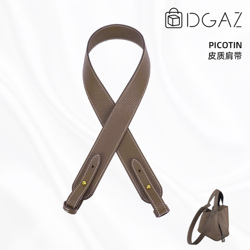 TC皮质同色爱马仕菜篮子肩带耐刮