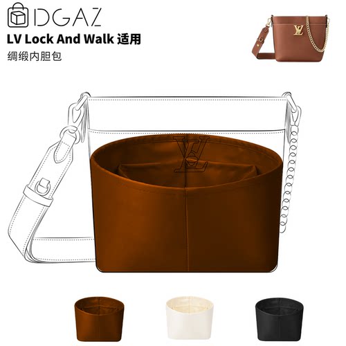 DGAZ全球品牌适用于LV Lock And Walk水桶包绸缎内胆包金棕色