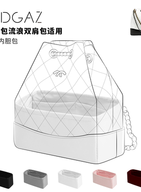 DGAZ全球品牌适用小香包流浪双肩包绸缎内胆包纯白色48小时发
