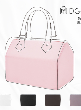 DGAZ适用于LV speedy nano/20/25/30/35波士顿包内枕头防变形神器