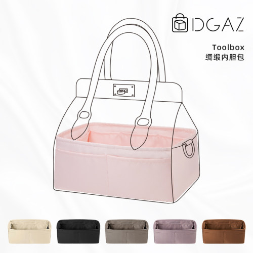dgaz适用hermes爱马仕收纳