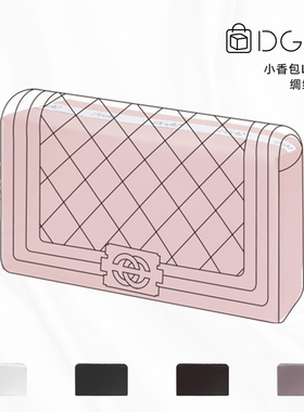 DGAZ适用于小香包leboy小/中/大号包撑定型防变形包枕