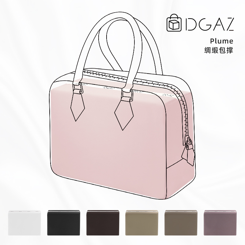 包撑定型dgaz防变形包枕