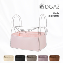 DGAZ适用于Hermes爱马仕迷你mini Lindy19/26/30包中包绸缎内胆包