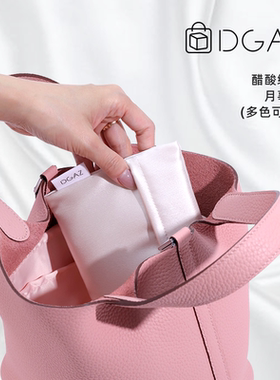 DGAZ高级质感醋酸绸缎小巧便携卫生巾收纳包月事包随身少女