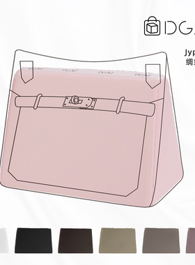 DGAZ适用于Hermes爱马仕jypsiere吉普赛内枕头防变形神器包撑包枕