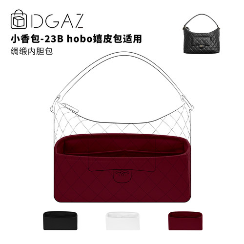 DGAZ全球品牌适用小香包23B hobo嬉皮包小/超大号绸缎内胆酒红色