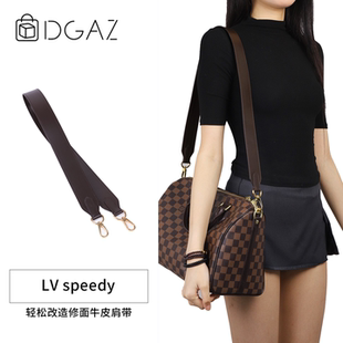DGAZ全球品牌适用于LV任何植鞣皮修面皮speedy30/35肩带48小时发