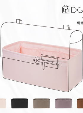 DGAZ适用于Hermes爱马仕手枪插销包Verrou高级绸缎内胆包包收纳整