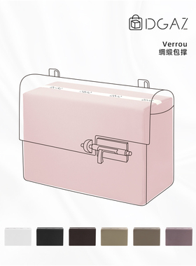 DGAZ适用于Hermes爱马仕手枪插销包Verrou包撑防变形神器