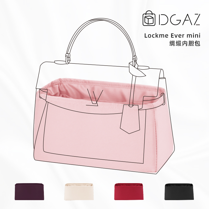 DGAZ适用于LVlockmeevermini