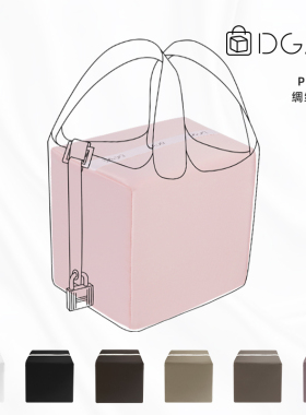 DGAZ适用于Hermes爱马仕菜篮子picotin18/22防变形神器包撑包枕