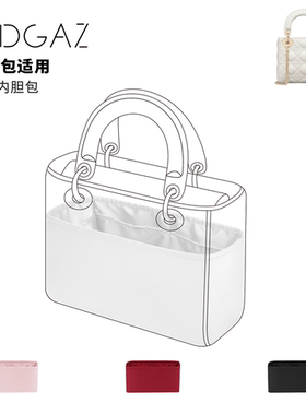 DGAZ全球品牌适用戴妃包绸缎内胆包纯白色48小时发