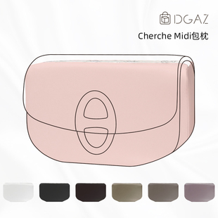 DGAZ適用于Hermes愛馬仕Cherche Midi內枕頭防變形神器包撐包枕
