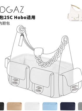 DGAZ全球品牌适用小香包25C Hobo嬉皮包绸缎内胆包纯白色48小时发
