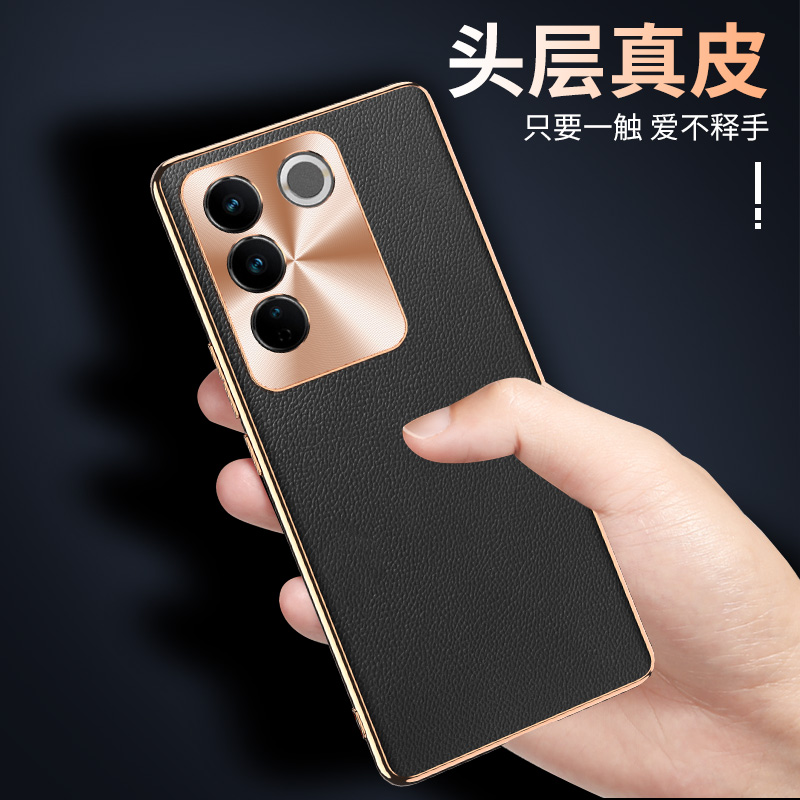vivos16手机壳真皮商务保护壳