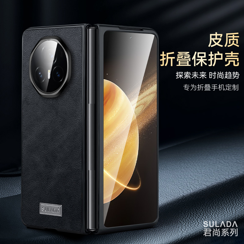 荣耀magicv3皮质商务保护壳