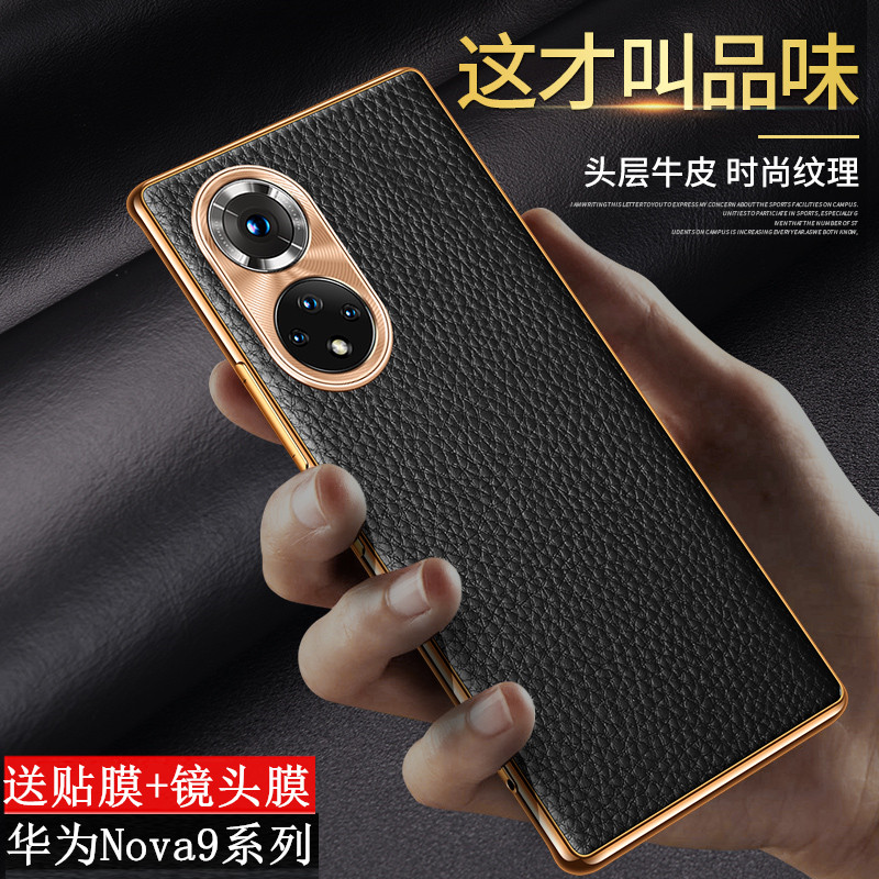 Huawei/华为nova9pro真皮商务