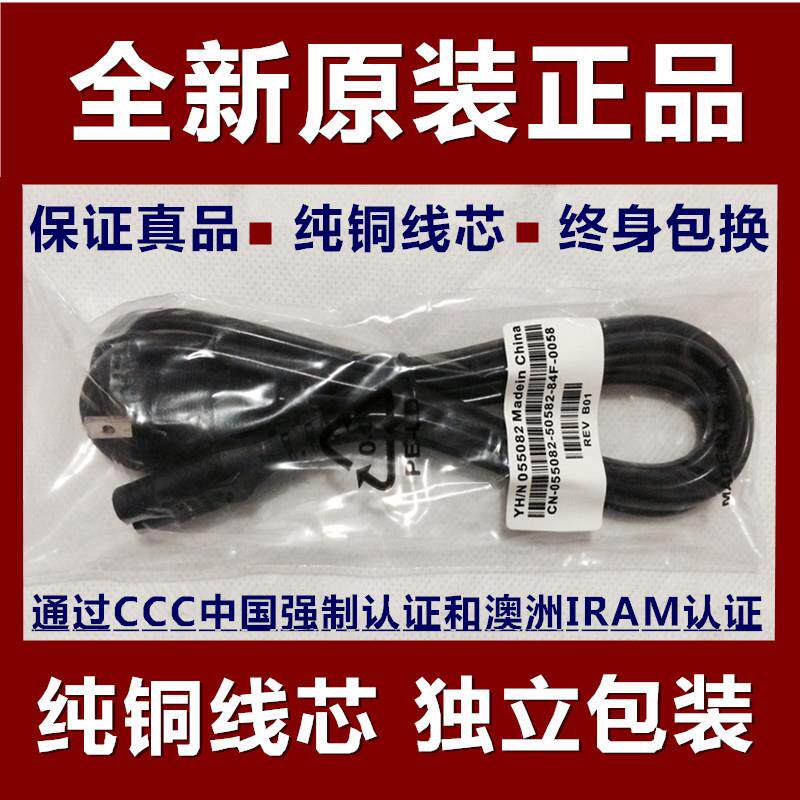 适用惠威音响箱电源T200C T200B M200KIII D1080MKII M50W