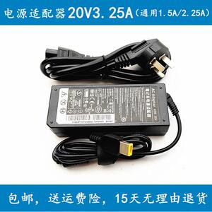适配联想台式电脑显示器23 X22 X24 LI2234LS2334A电源适配器20V