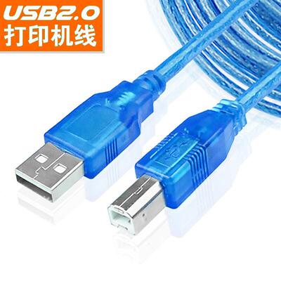 适用TSC TTP244pro/345标签条码打印机数据线342e电脑连接线USB线