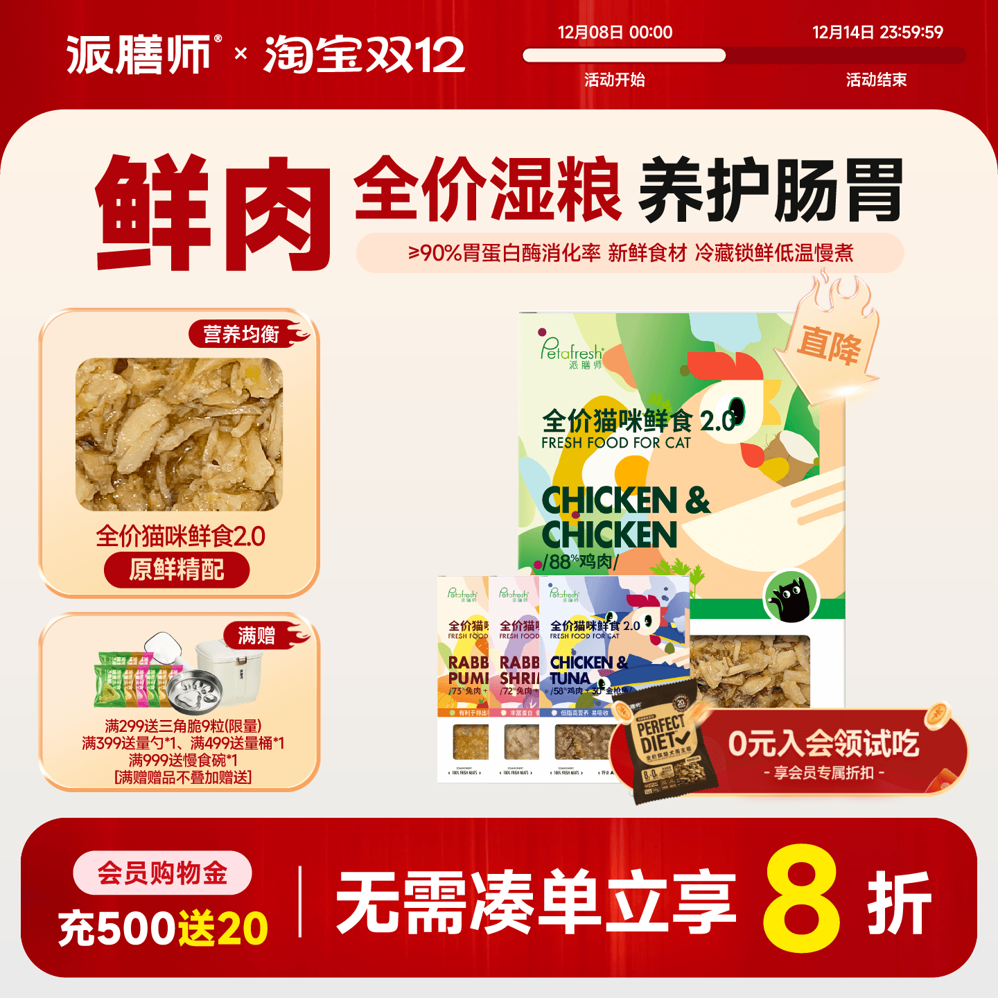 ʦè70gʳèʳͷèèӪͨöζ 8.84Ԫ