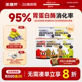 派膳师主食肉肠全价狗香肠狗狗火腿肠狗狗零食训练奖励小型犬