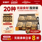 派膳师低温烘焙狗粮鸭肉梨全价粮鲜肉犬粮囤货小中大型犬用主粮