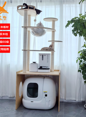 合心CATLINK自动智能猫厕所砂盆柜霍曼可放上方置物全实木猫爬架