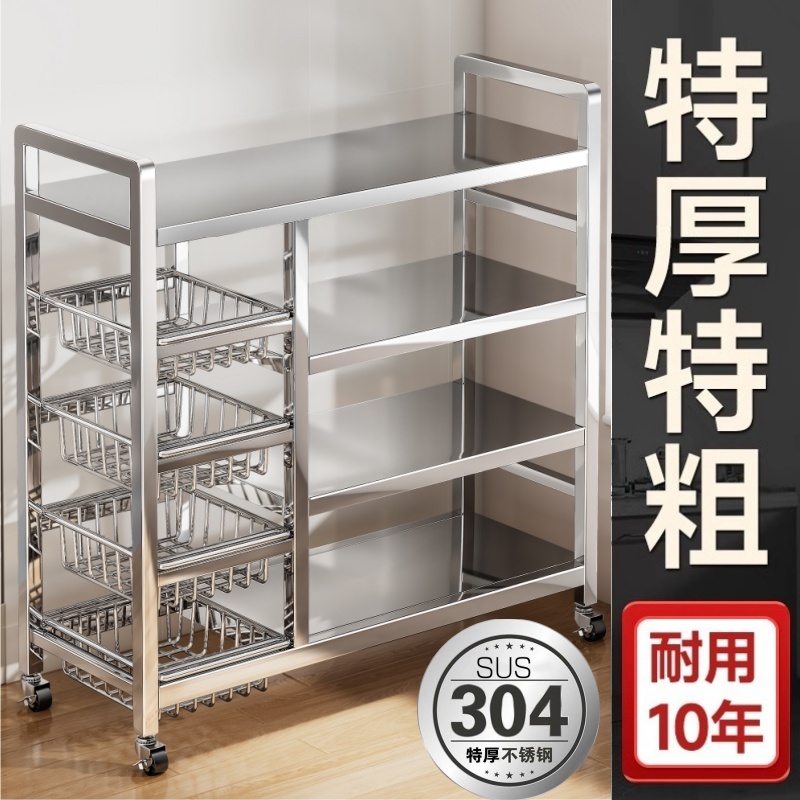 【SUS304不锈钢】特粗加厚置物架