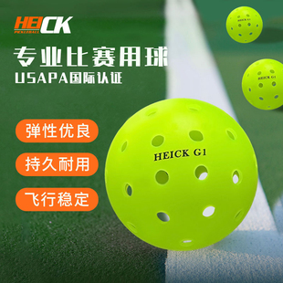 HEICK匹克球40孔USAPA认证比赛训练用pickleball球一体成型滚塑球