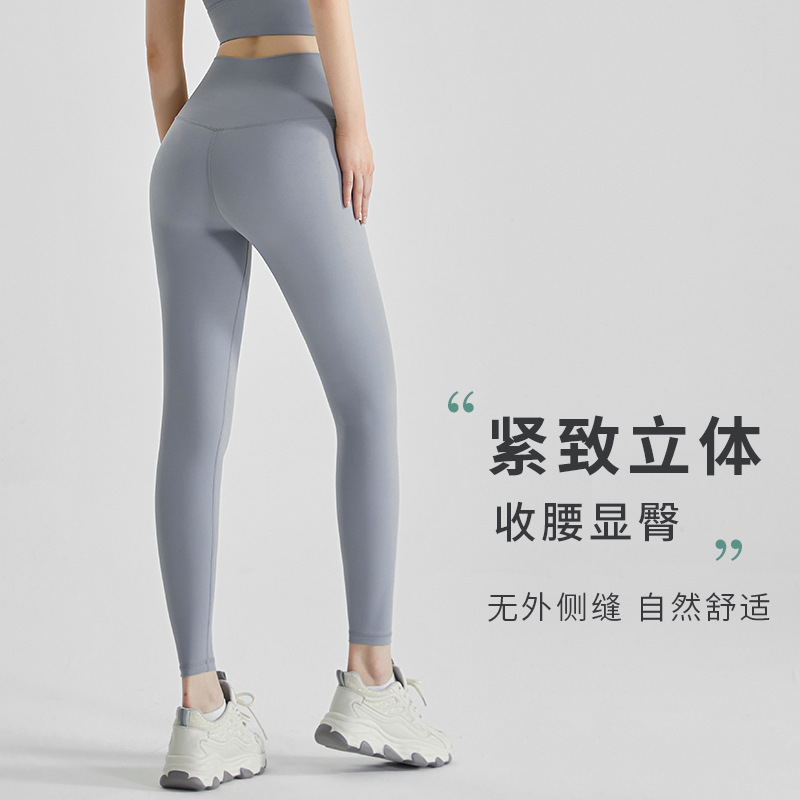 lulu裸感无尴尬线高腰提臀瑜伽裤