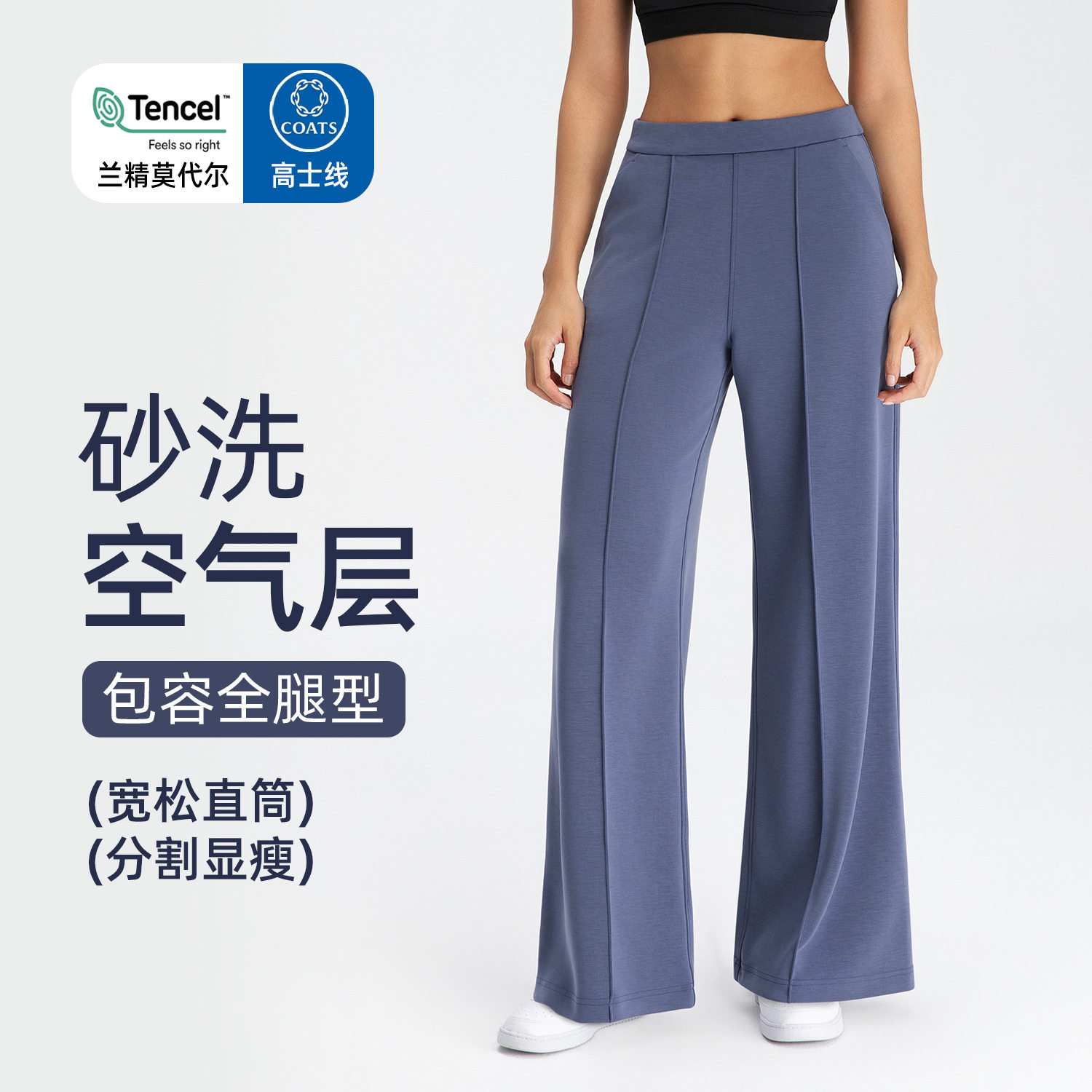lu家女士拉绒中褶阔腿裤瑜伽健身