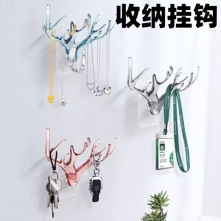 鹿角挂钩免打孔强力粘胶
