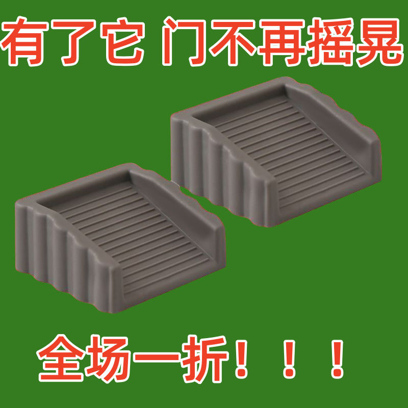 安全门挡片防风门塞挡门防撞顶门器家用门阻档门楔双向门卡阻门器