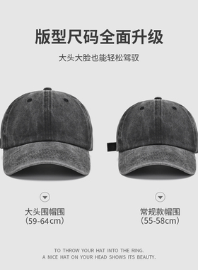水洗做旧棒球帽宽帽檐大脸显脸小女复古灰色牛仔鸭舌帽男款大头围