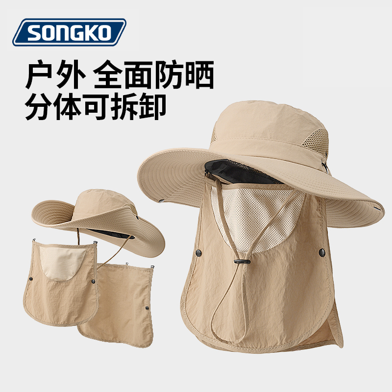 2025新款防晒帽子面罩护颈