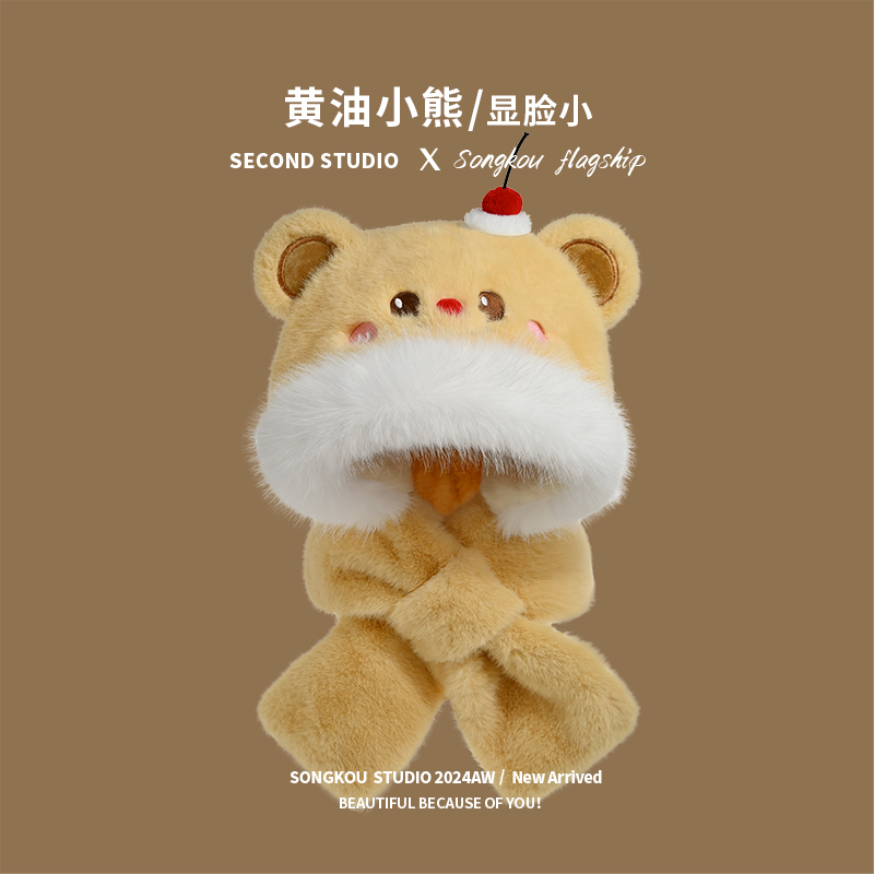 可爱黄油小熊毛绒帽子围巾一体女款2025新款显脸小保暖护颈雷锋帽