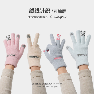 加绒手套女冬季2023新款