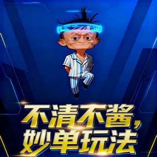 商品平面广告设计淘宝运营商品上首页