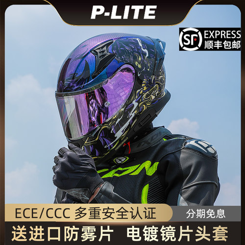 碳纤维四季3c认证摩托车头盔