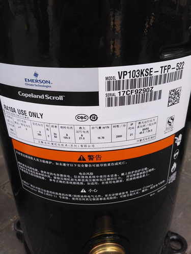 VP103KSE-TFP-522 ZP104KCE-TFD-424全新原装谷轮艾默生压缩机