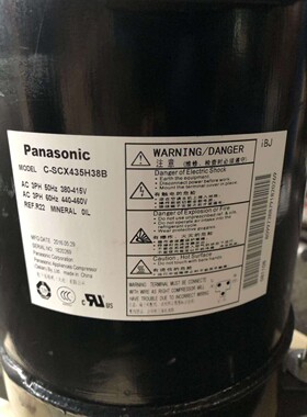 C-SWS225H01A C-SWS225H00C C-SWP330H02C全新卧式变频压缩机